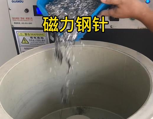 博鳌镇不锈钢箍用钢针