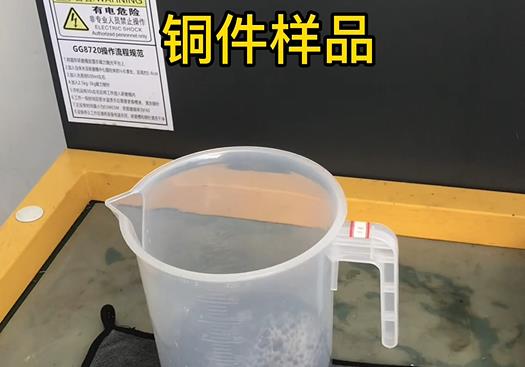 博鳌镇紫铜高频机配件样品